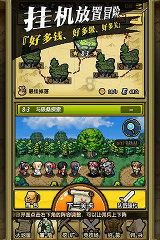 腊鱼要腌多少天才能晒呢？游戏画面