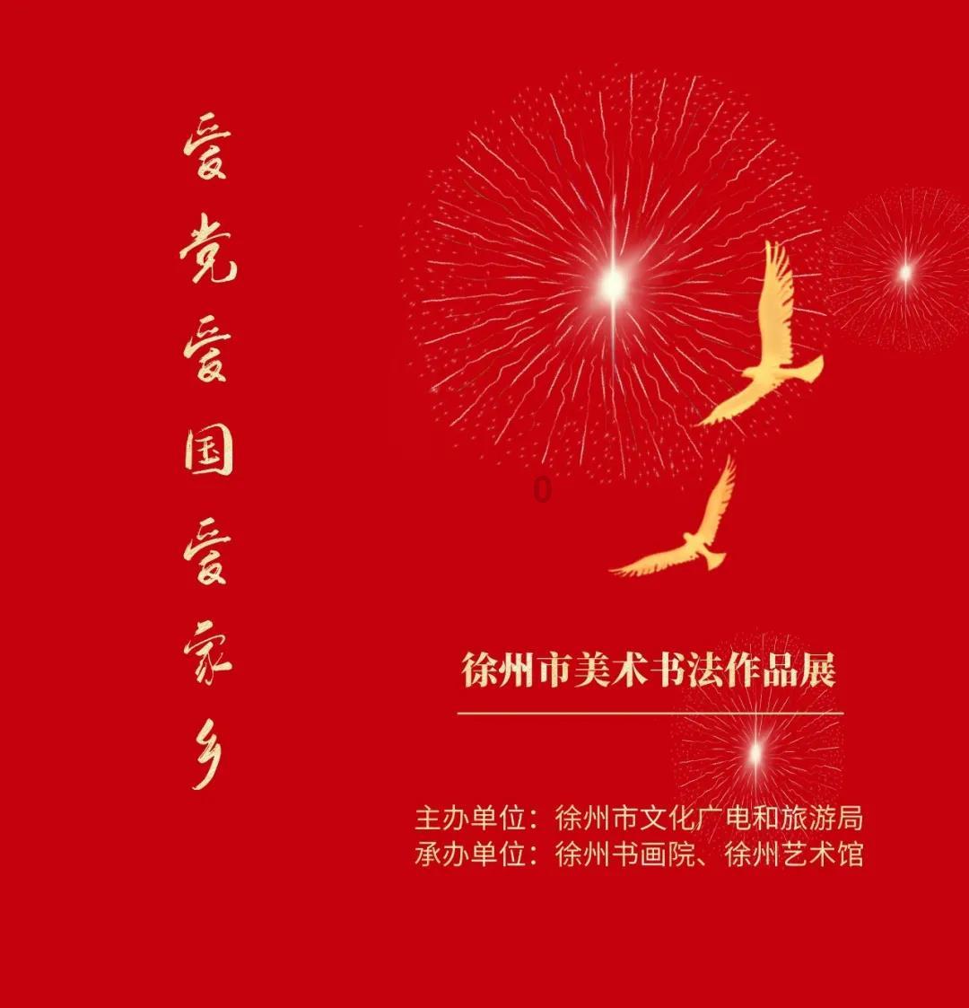 崩坏3