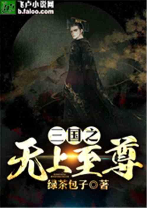 无尽奔跑