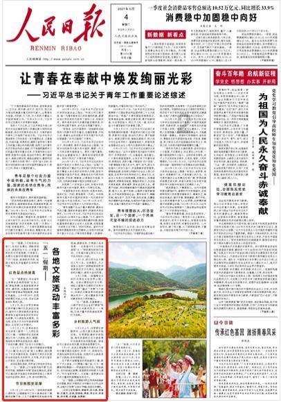 清朝灭亡后，一百万清兵都去了哪？