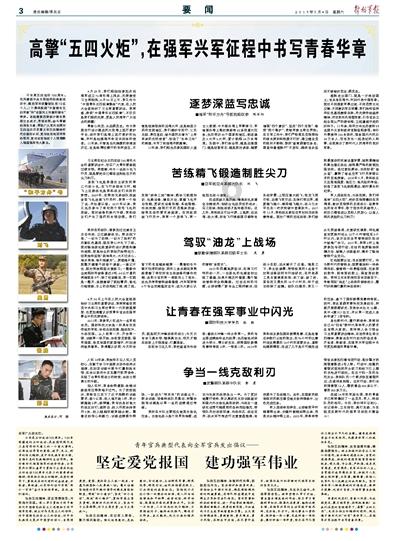 拯救活力男孩