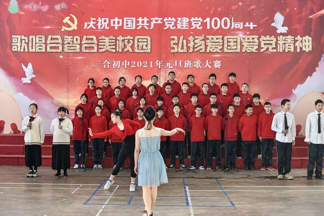 越过篱笆