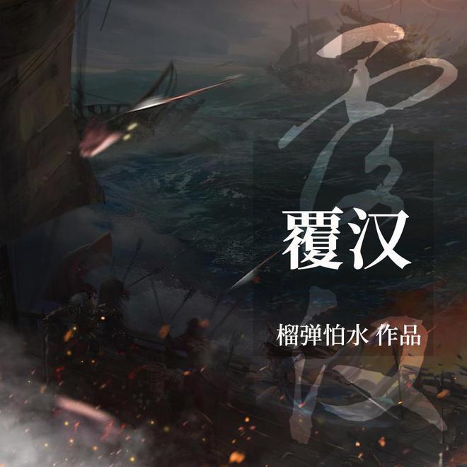 拯救老科学家
